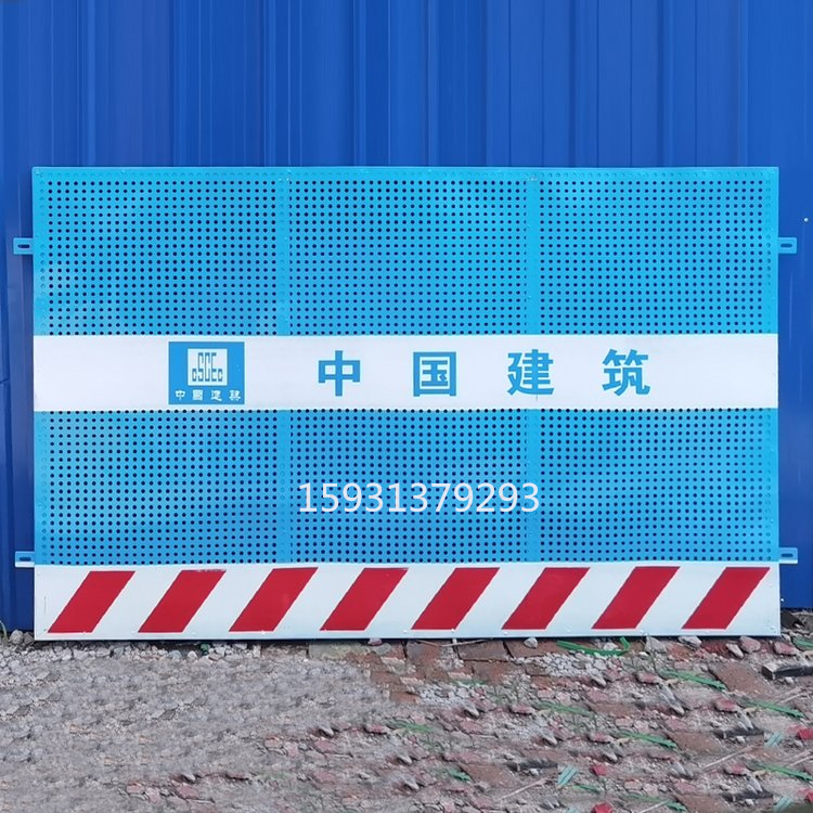 基坑護(hù)欄